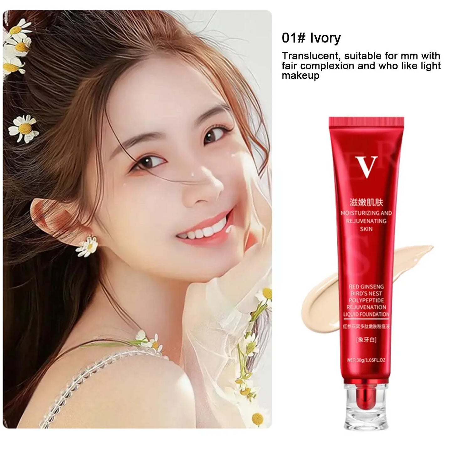 FV Red Ginseng Bird's Nest Concealer