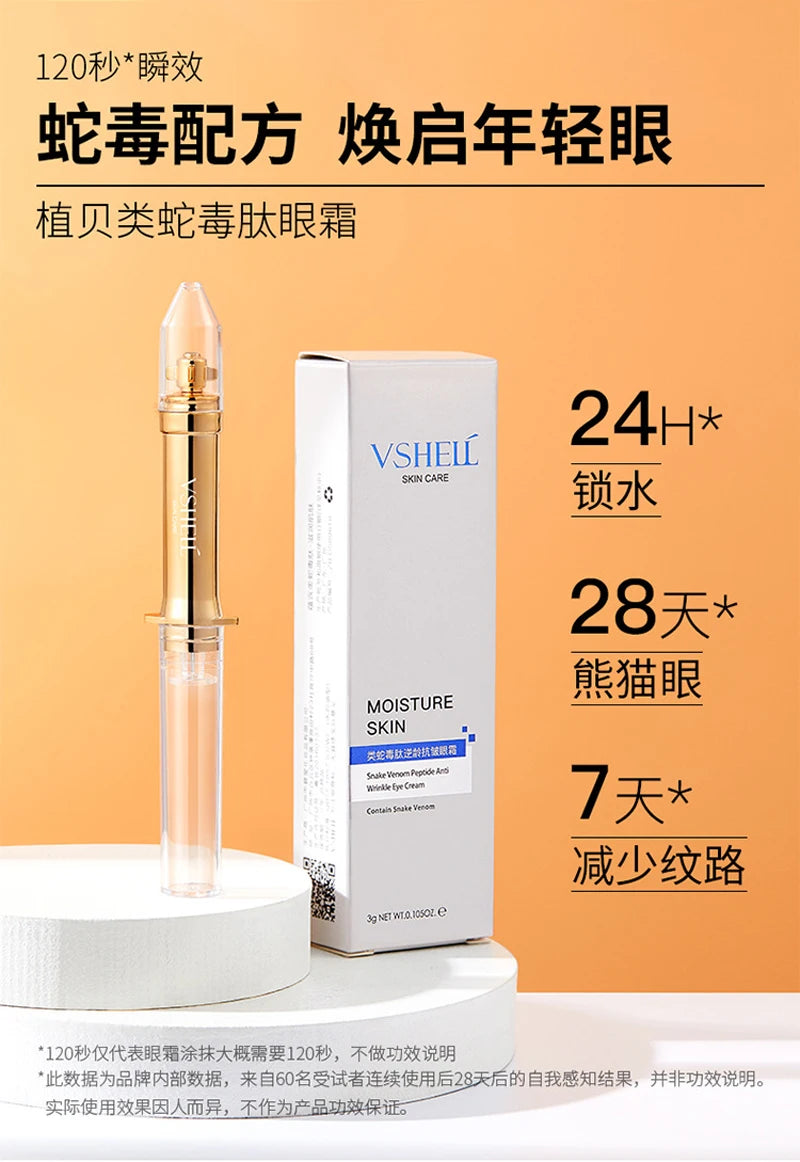 Snake Venom Peptide Eye Gel Anti-Wrinkle Anti Puffiness