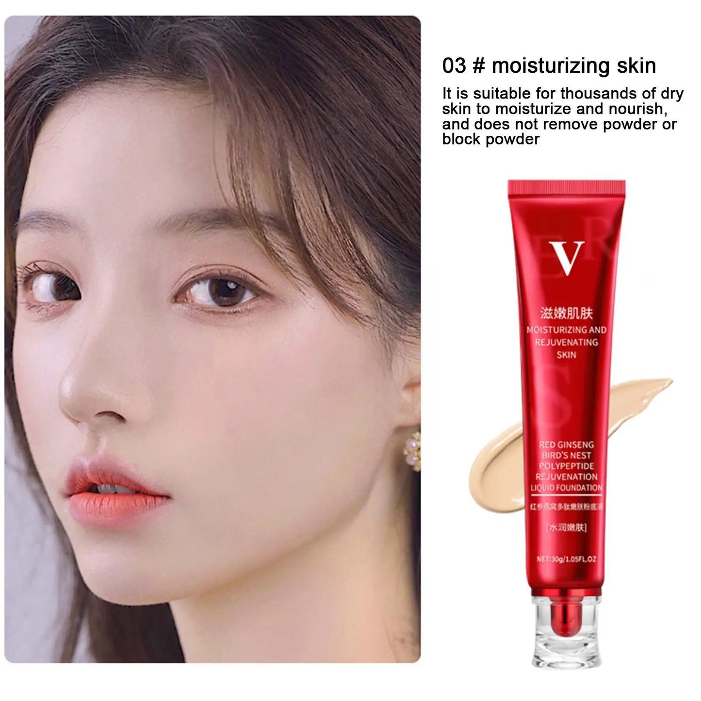 FV Red Ginseng Bird's Nest Concealer