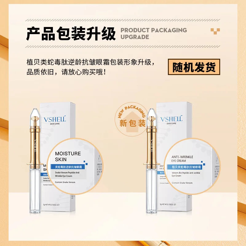 Snake Venom Peptide Eye Gel Anti-Wrinkle Anti Puffiness